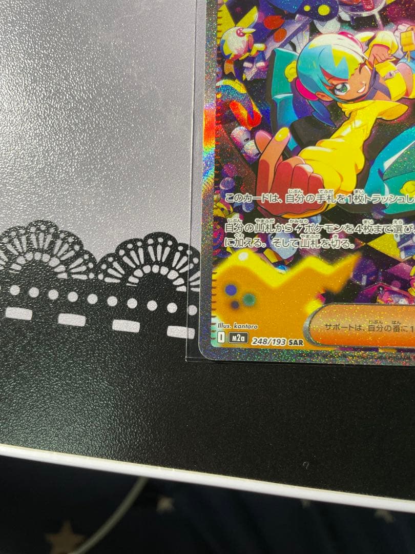 ゆ*ず様 ポケモンカード カナリィ 、ゼイユSAR