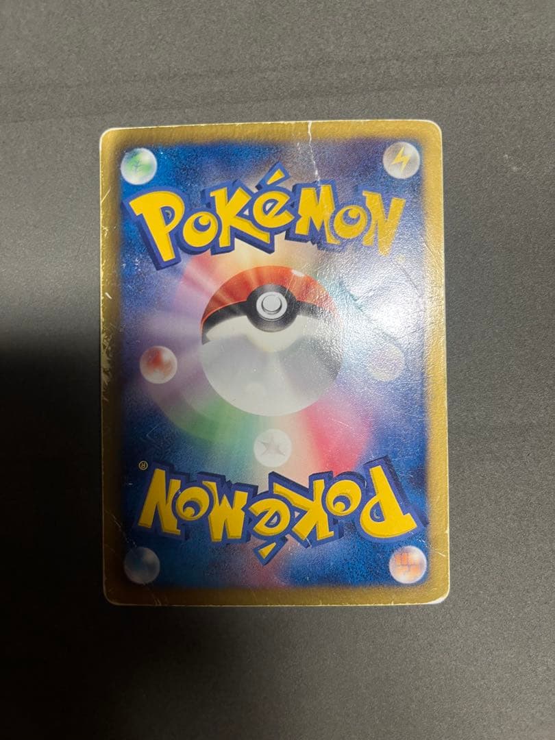 ゼクロムEBB ポケモンカード　ポケカ　金