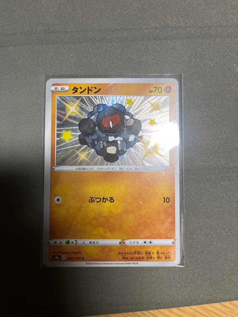 ゼクロムEBB ポケモンカード　ポケカ　金