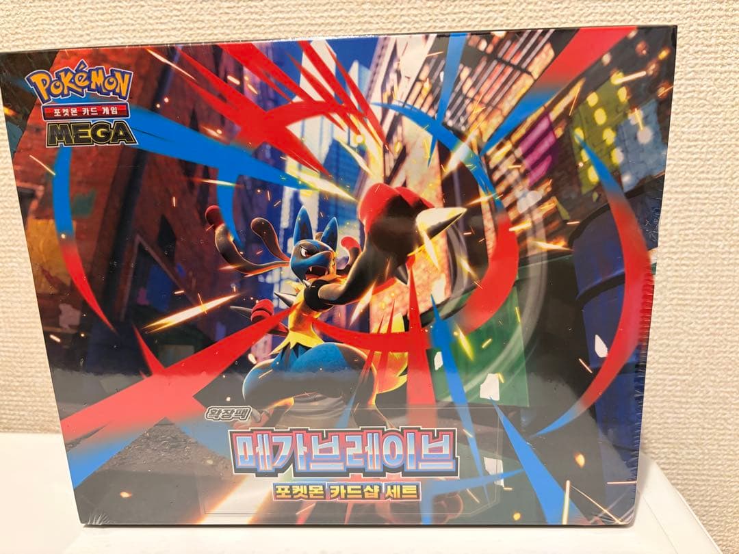ポケモンカードゲーム MEGA メガブレイブ ポケモンセンターセット　韓国版