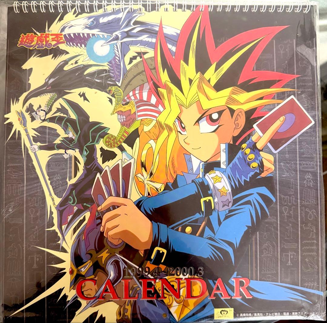遊戯王 カレンダー 1999.4〜2000.3 東映版 稀少 シール付 高橋和希
