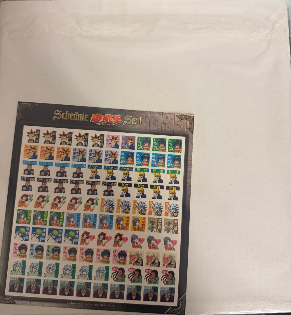 遊戯王 カレンダー 1999.4〜2000.3 東映版 稀少 シール付 高橋和希