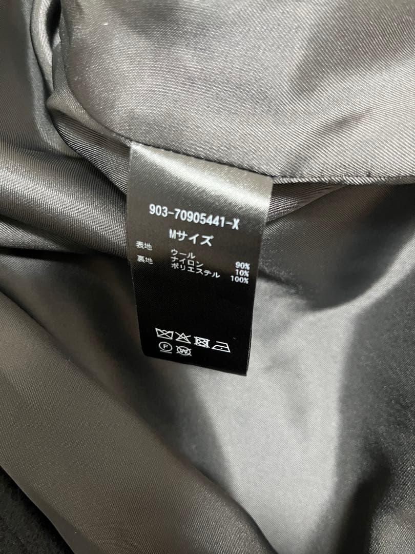 北欧暮らしの道具店バックベルトのウールコートfoufouコラボブラックMサイズ