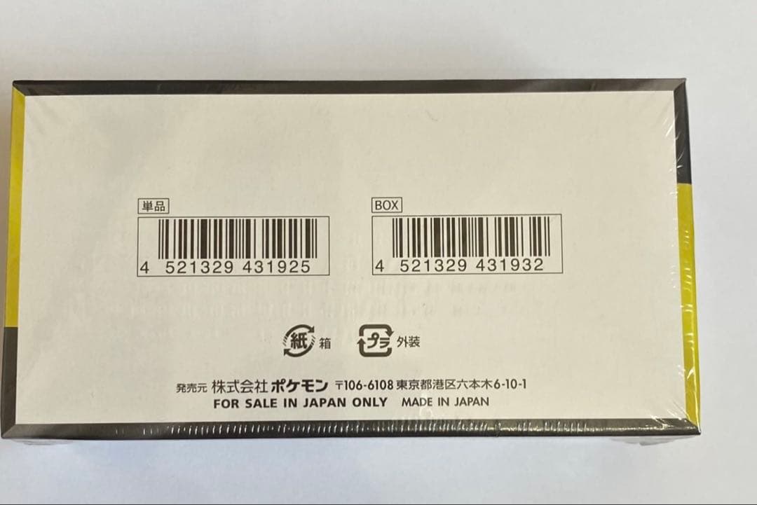 ポケモンカードゲーム メガドリームEX 1ボックス　シュリンク付き