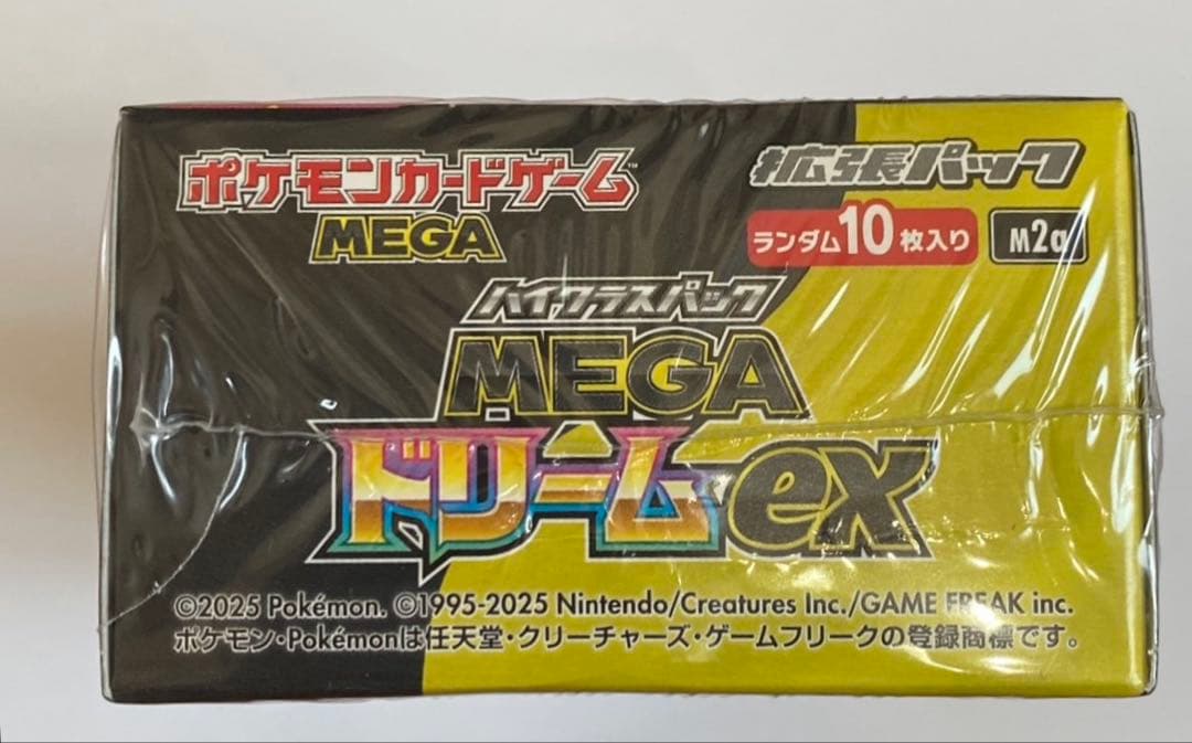 ポケモンカードゲーム メガドリームEX 1ボックス　シュリンク付き