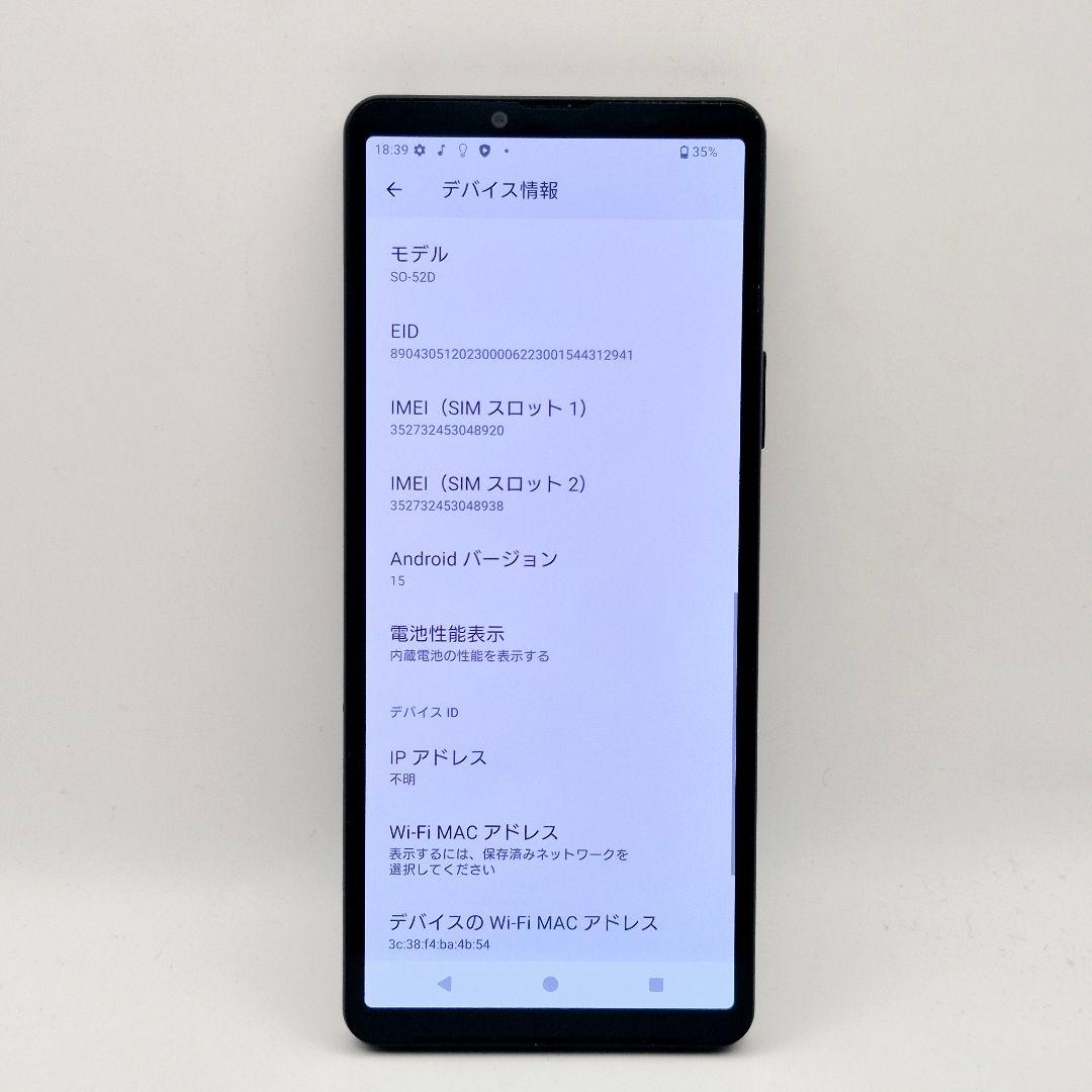 [J13] Xperia 10 V docomo版 SIMフリー