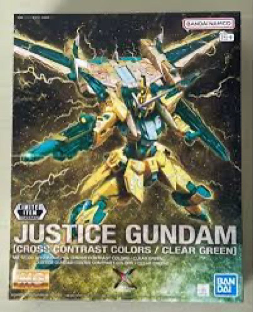 MG フリーダムガンダム2.0 ジャスティスガンダム クロスコントラストカラー