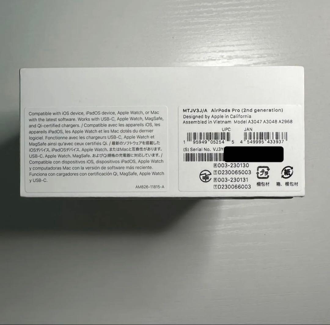 【美品】AirPods Pro 第2世代 USB-Cモデル