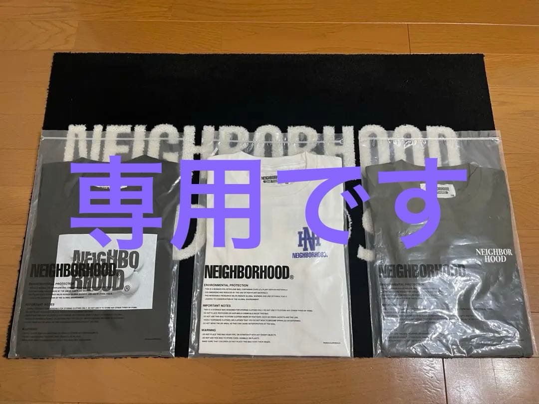 NEIGHBORHOOD 長袖シャツ 3枚セット