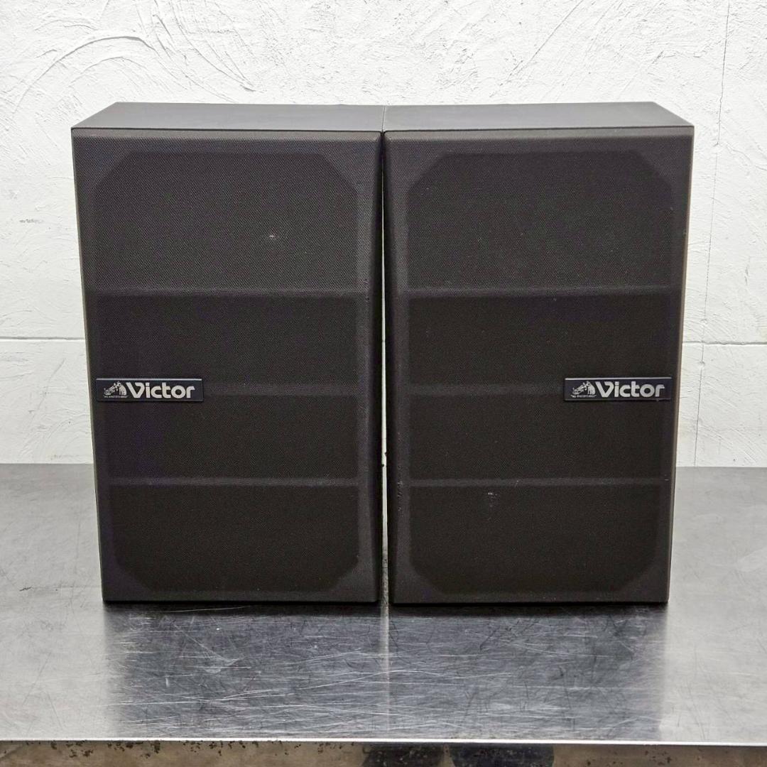 victor ビクター スピーカー SP-P77 ペア カラオケ機器