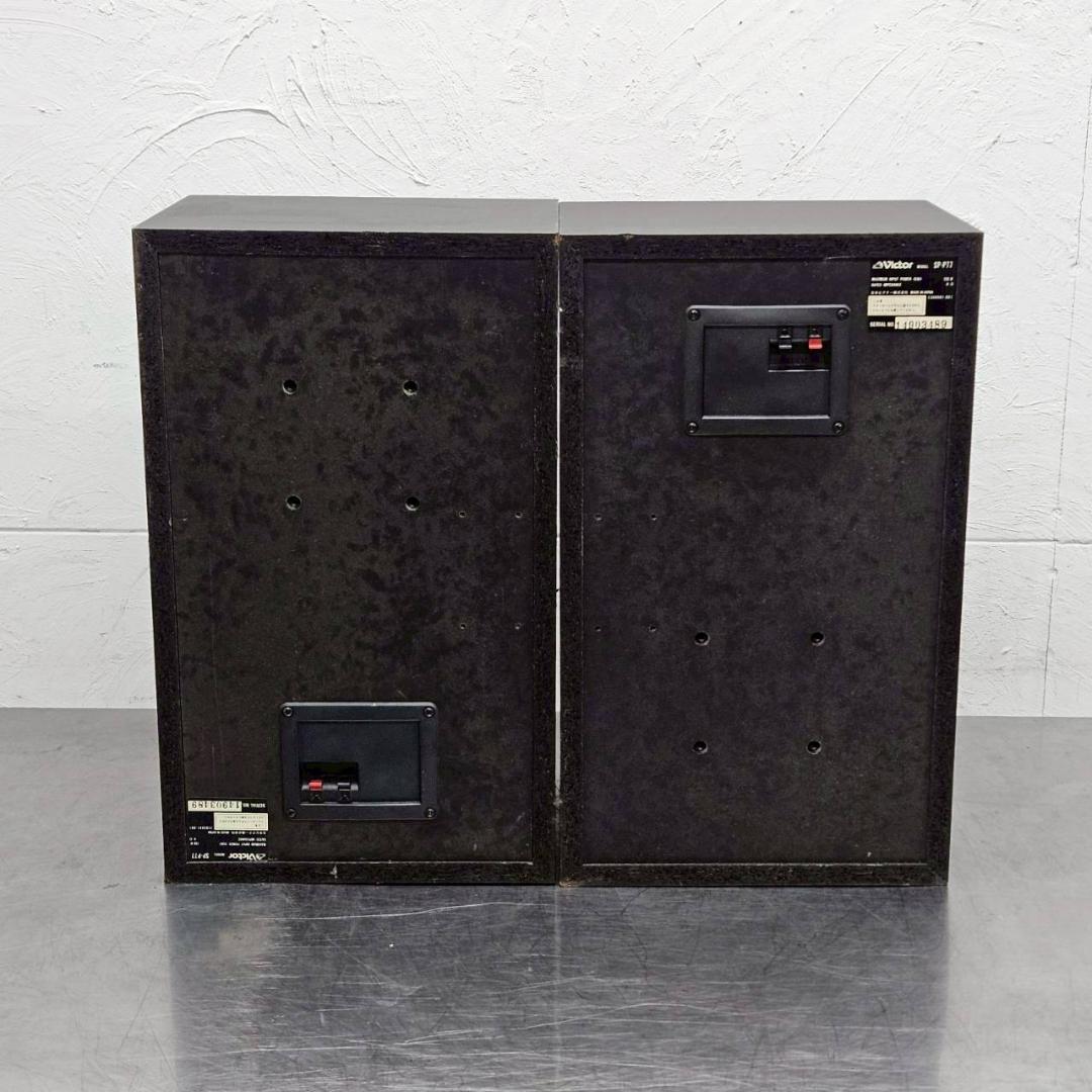 victor ビクター スピーカー SP-P77 ペア カラオケ機器