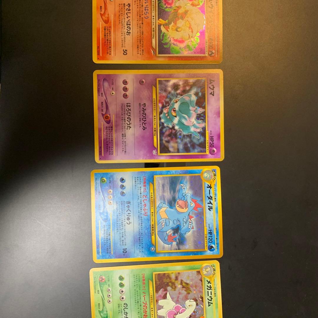 ポケカ　旧裏　引退品　まとめ売り