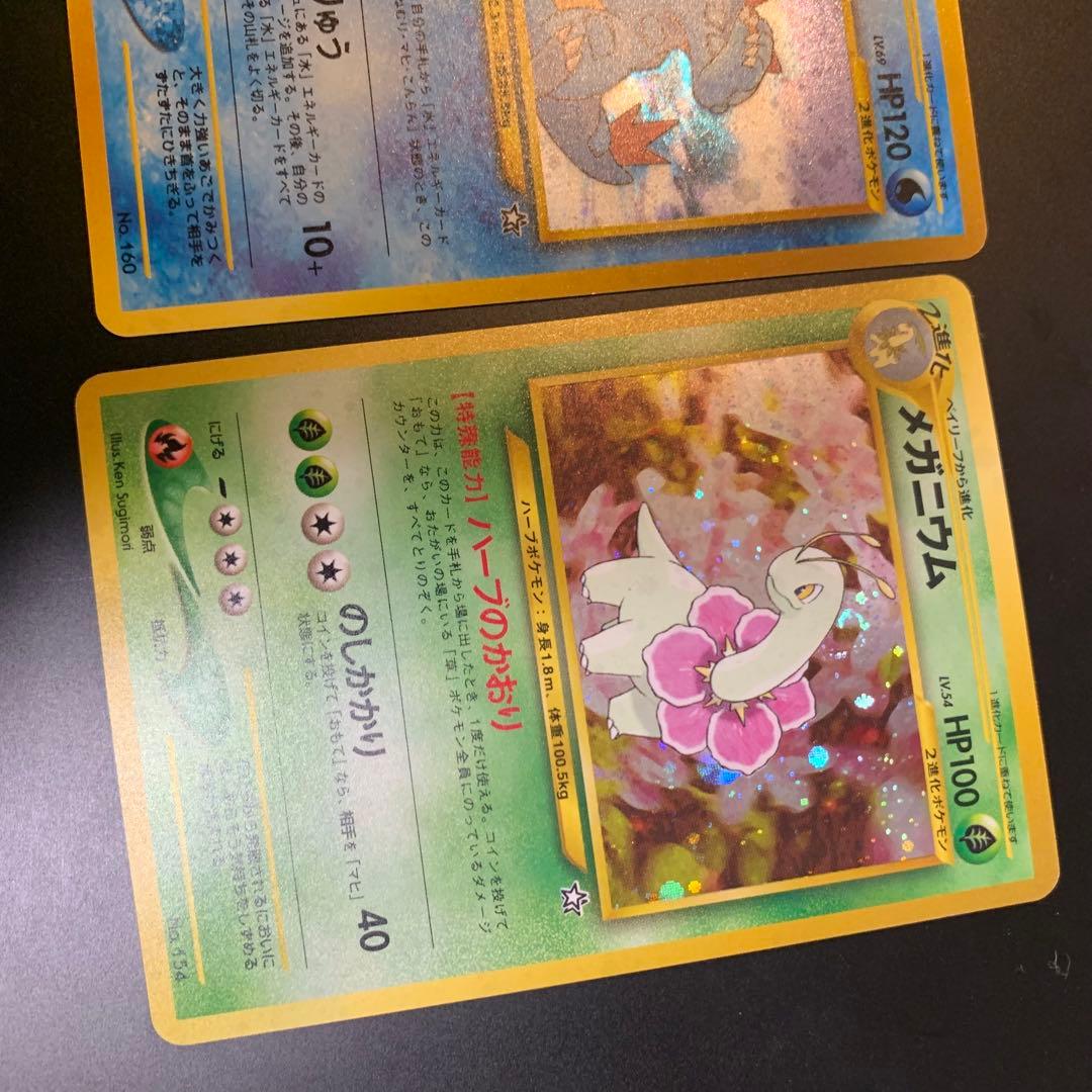 ポケカ　旧裏　引退品　まとめ売り