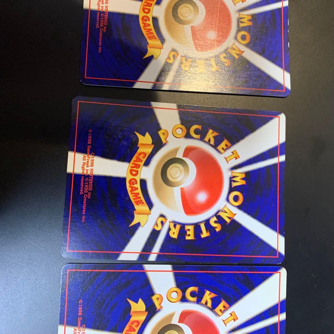 ポケカ　旧裏　引退品　まとめ売り