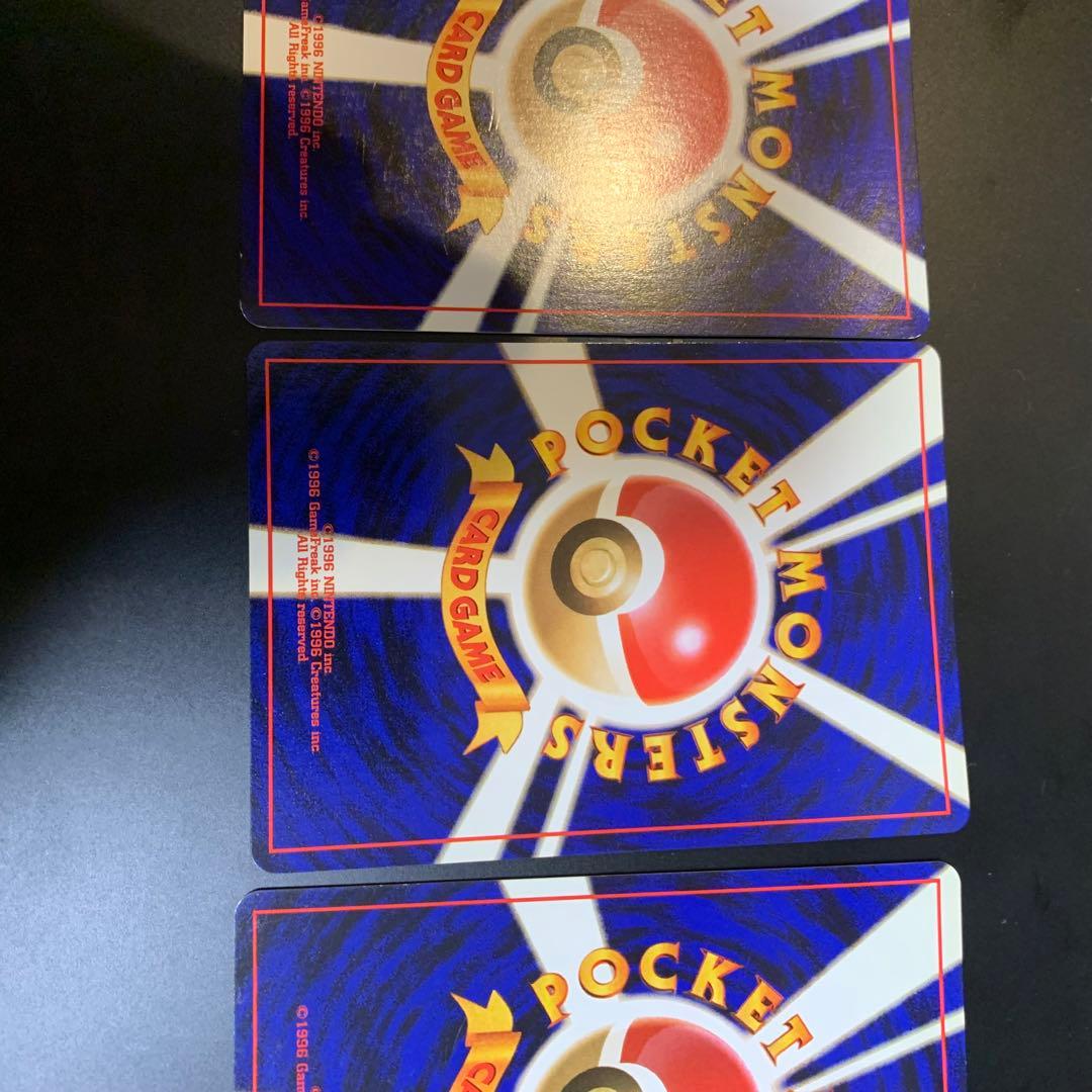 ポケカ　旧裏　引退品　まとめ売り