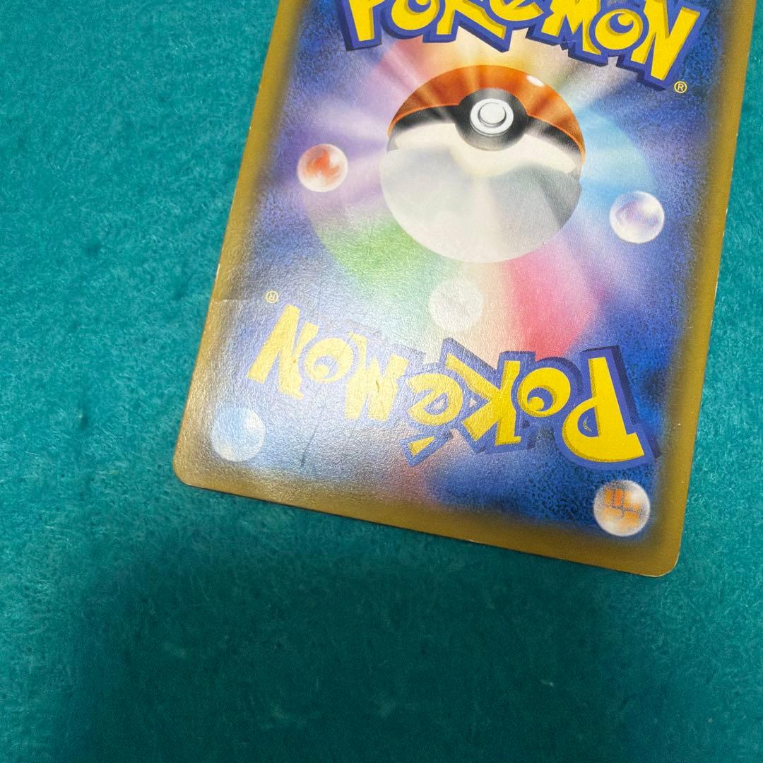 ポケカ タッグチーム gx rr まとめ売り 12枚 被りなし