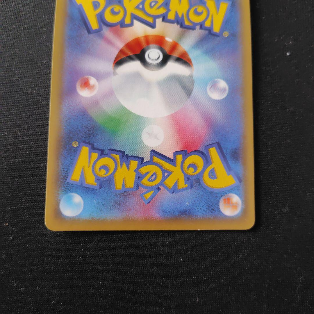 ポケカ ブラッキー＆ダークライGX SR 1枚