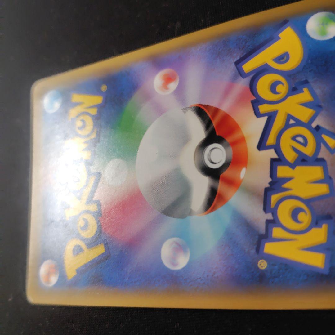 ポケカ ブラッキー＆ダークライGX SR 1枚