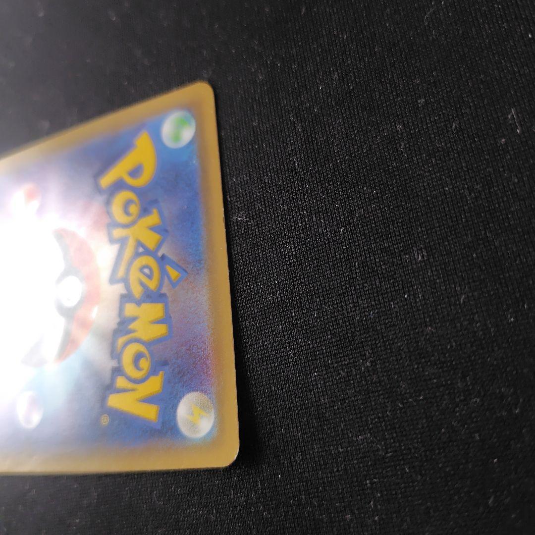 ポケカ ブラッキー＆ダークライGX SR 1枚