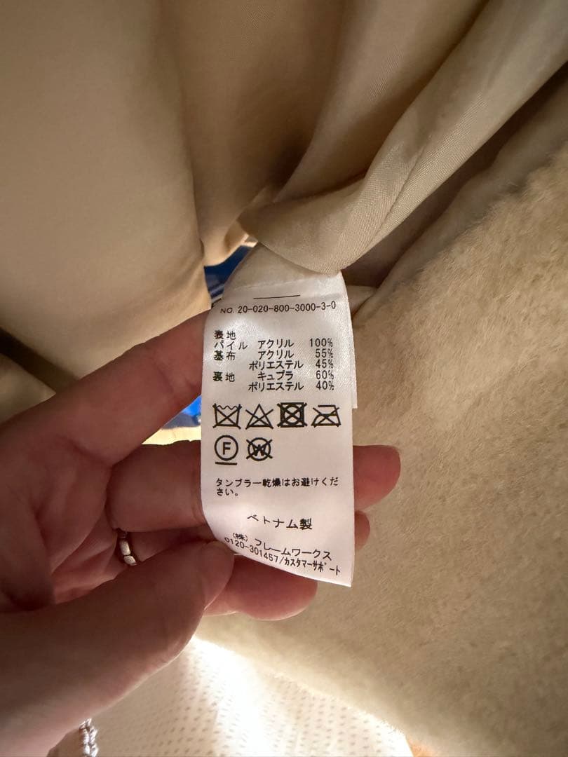 edit for lulu ミンクフェイクファーコート