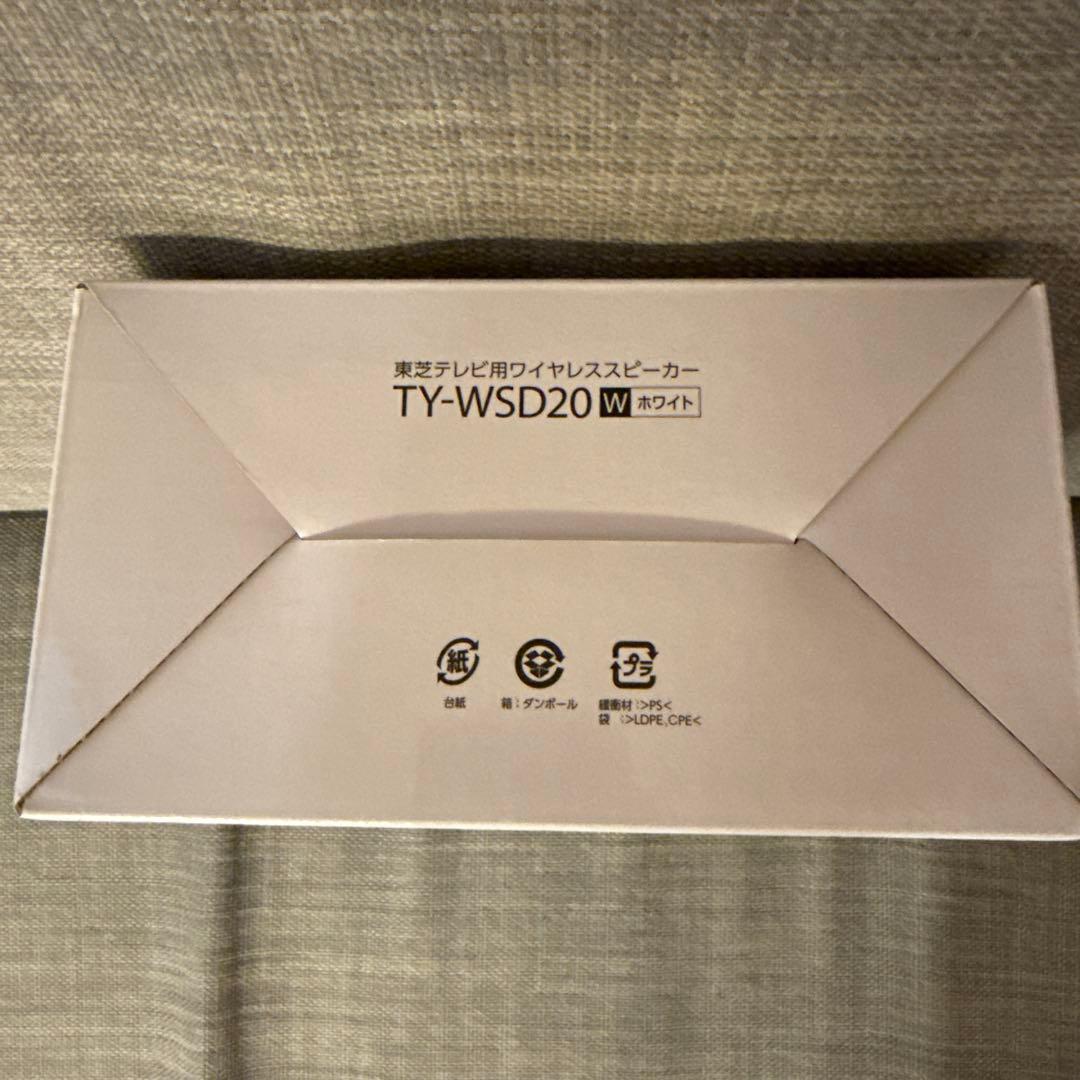 東芝テレビ用スピーカー　TY-WSD20