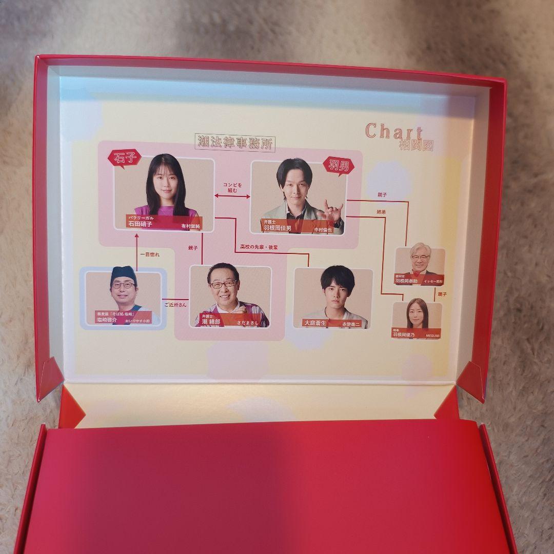 【美品DVD】ドラマ石子と羽男