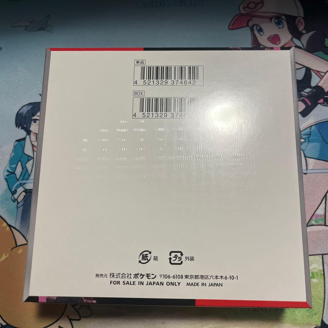 ポケモンカードゲーム ロケット団の栄光 シュリンク付き 未開封 1BOX