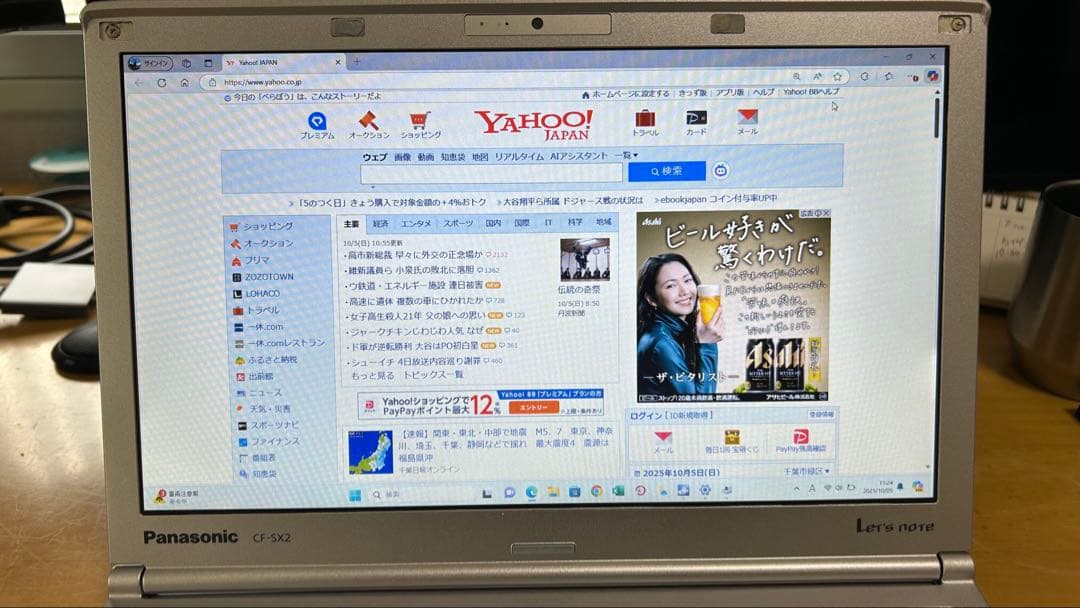 Panasonic Let's note CF-SX2 DVDドライブ使用不可