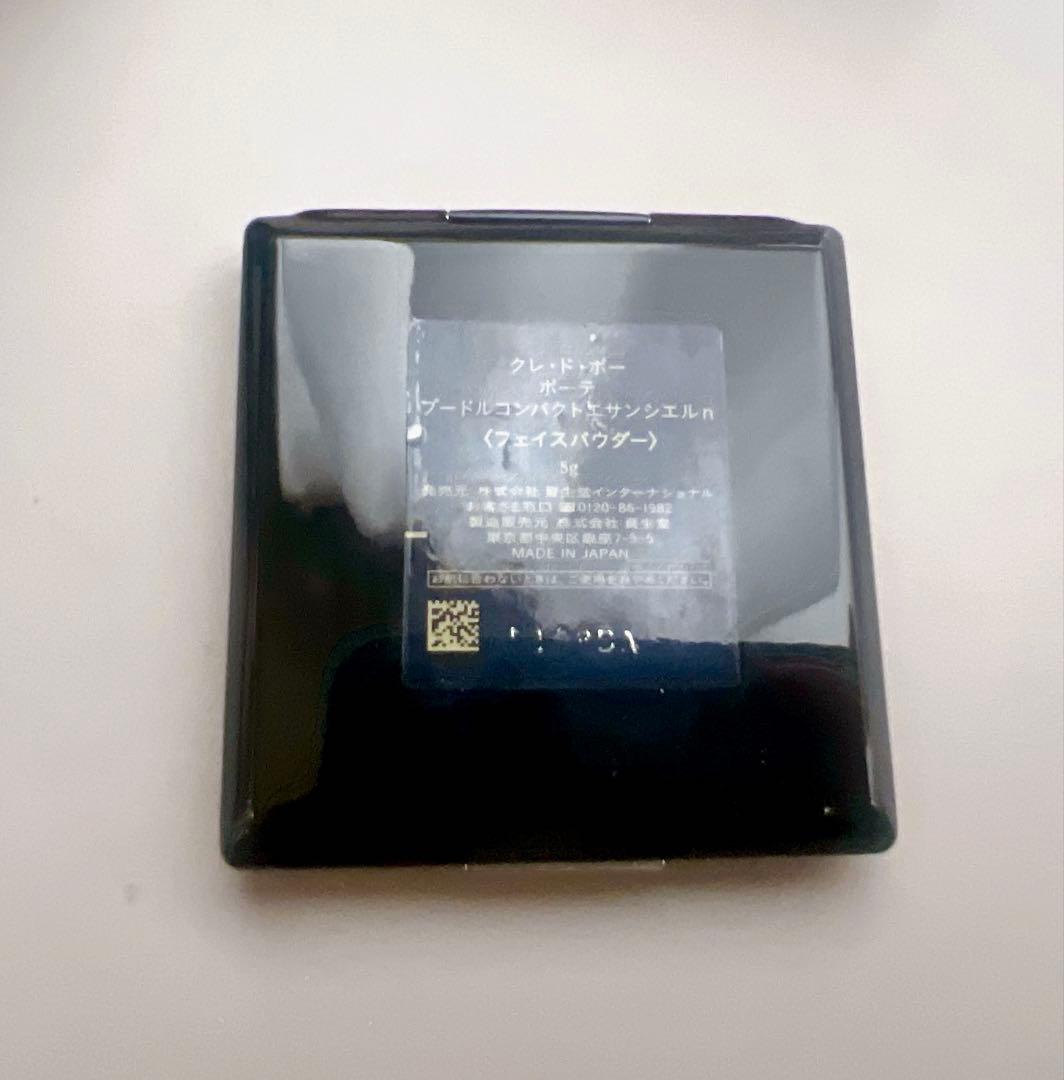 【1度のみ使用】プードルコンパクトエッセンシャルn エレガントスリム