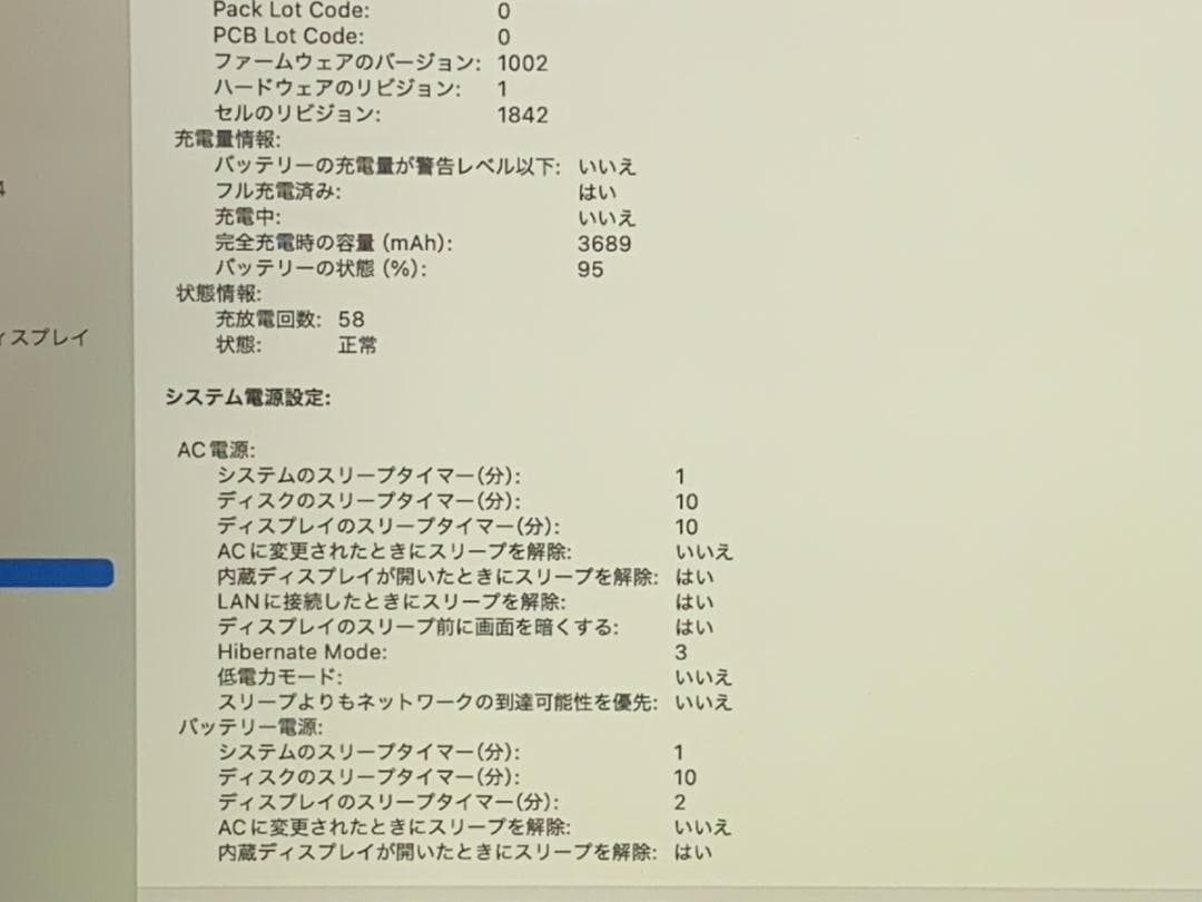 美品 MacBook Air A2179 2020 i3/8GB/256GB