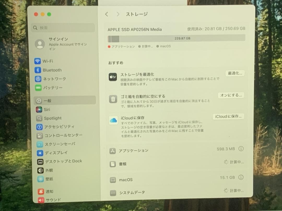 美品 MacBook Air A2179 2020 i3/8GB/256GB