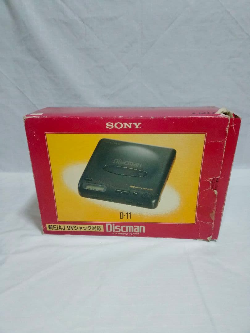 ソニー SONY Discman D-11 ポータブルCDプレーヤー