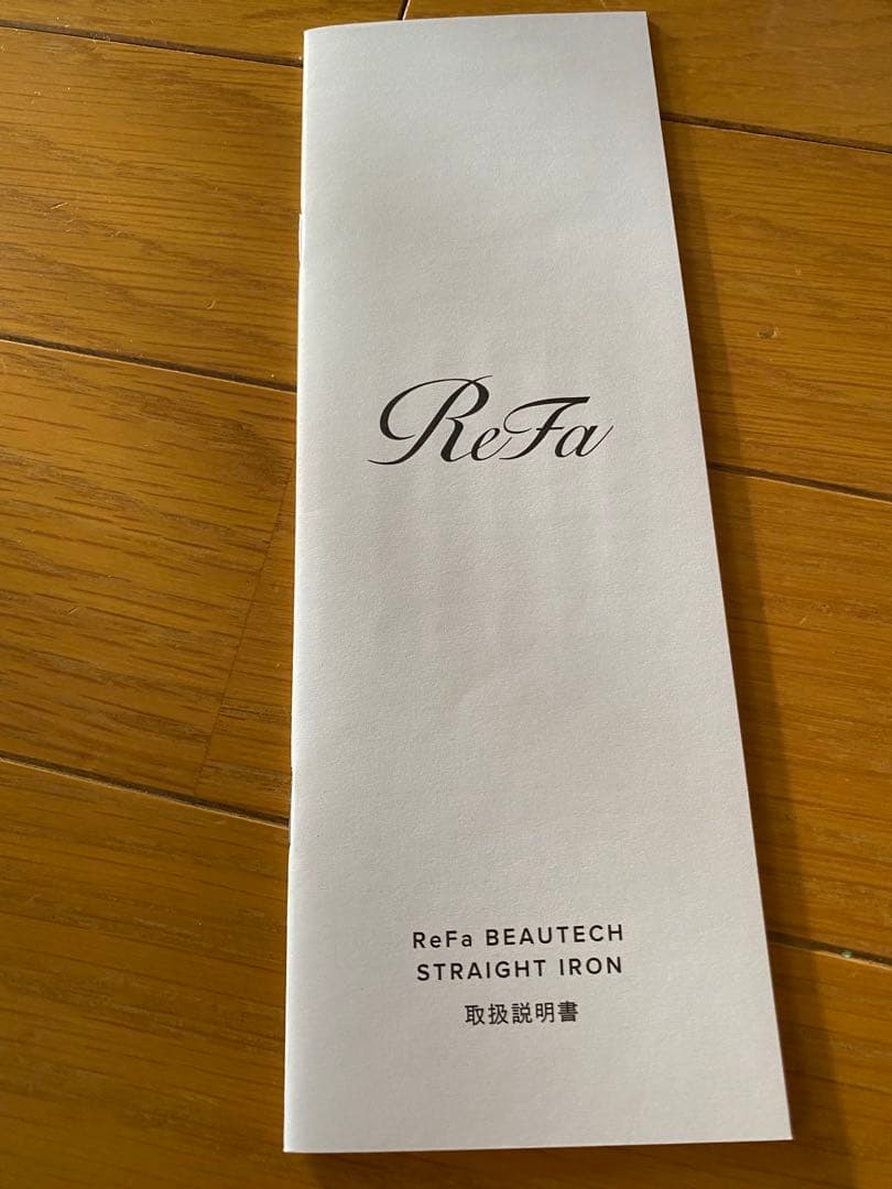 ReFa リファ　 ストレートヘアアイロン 保証書付き
