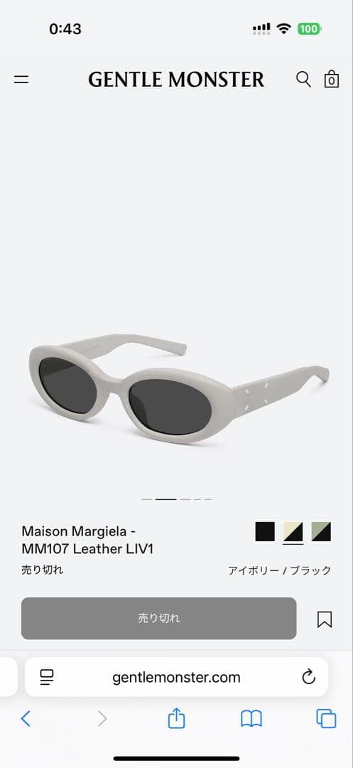 Maison Margiela MM107 Leather LIV1 サングラス