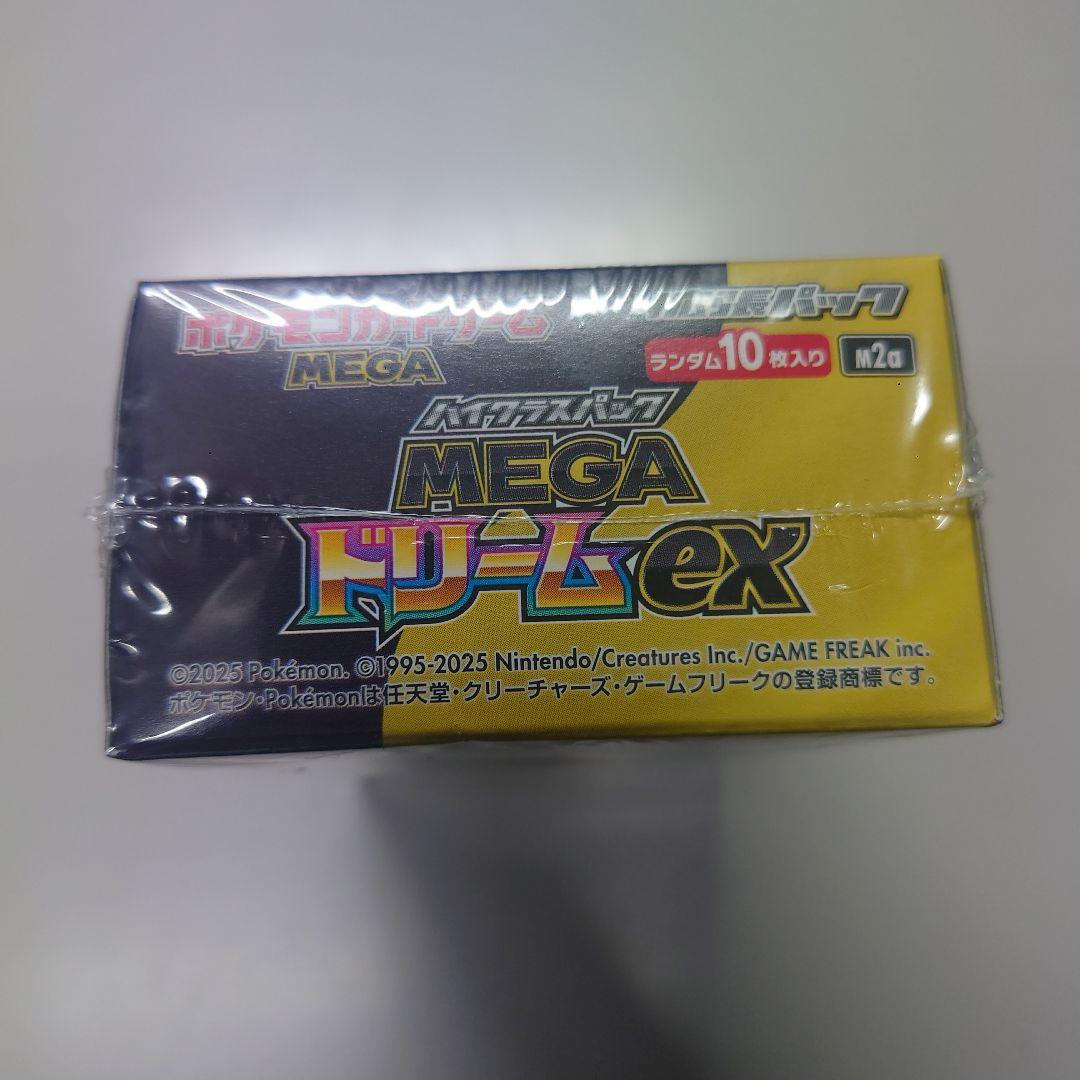 ポケモンカードゲーム MEGA ドリームex １ボックス