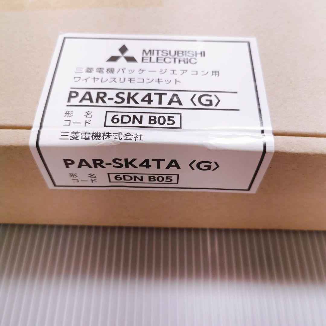 969 三菱パッケージエアコンワイヤレスリモコンキット　PAR-SK4TA