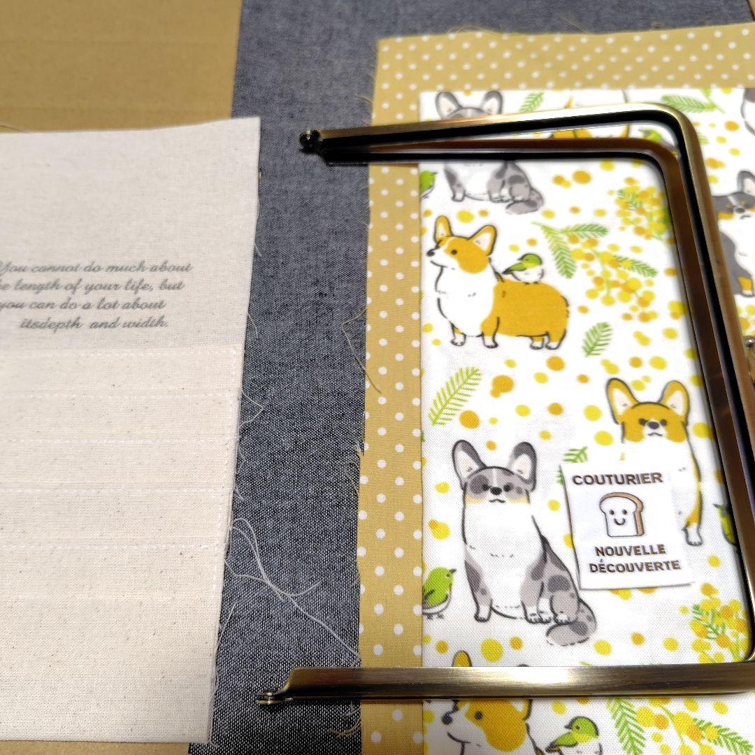 【happa】ご依頼　がま口 マルチケース