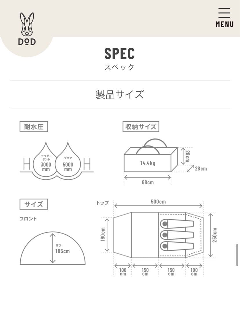 DOD カマボコテント3S 3点セット
