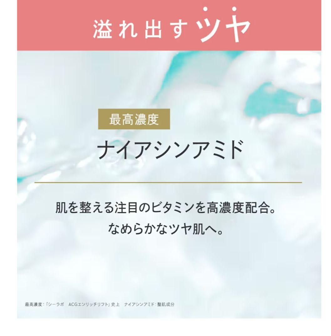 ドクターシーラボ 200g アクアコラーゲンゲル エンリッチリフトEXR