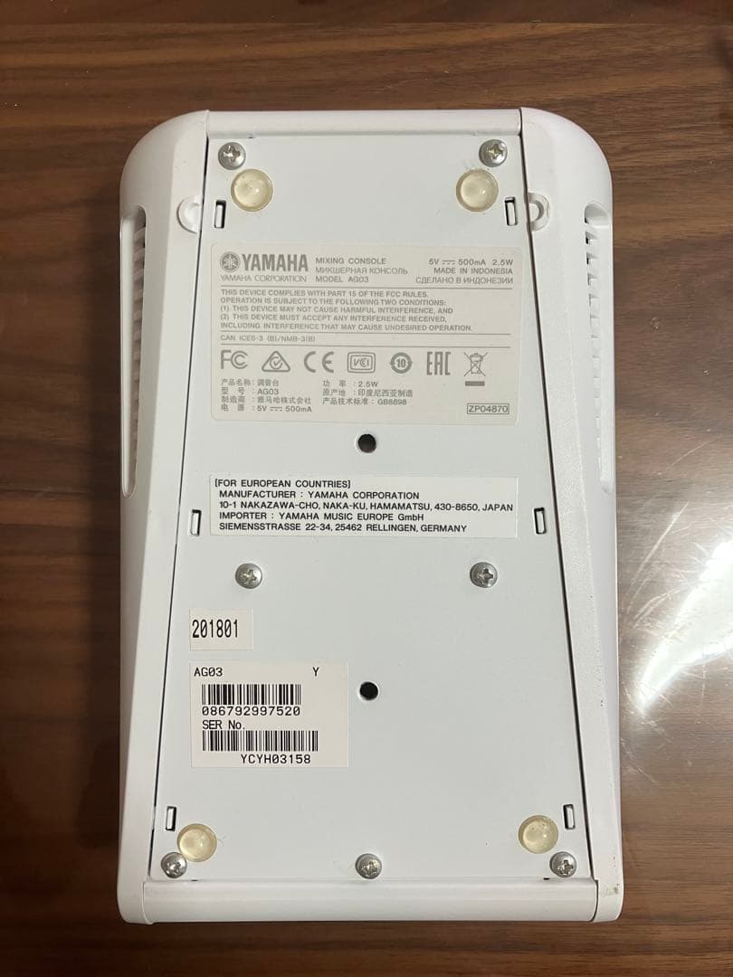 DTM・DAW YAMAHA AG03