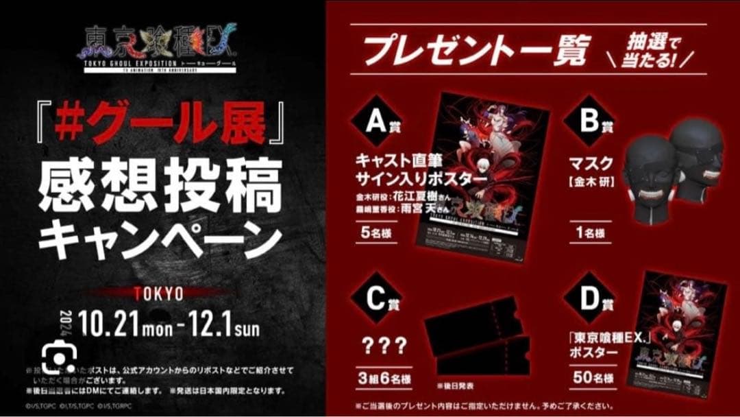 【専用】金木様