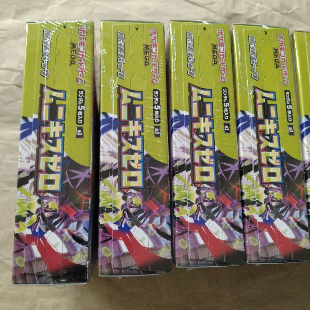 ポケモンカード ムニキスゼロ ８BOX　新品未開封シュリンク付き