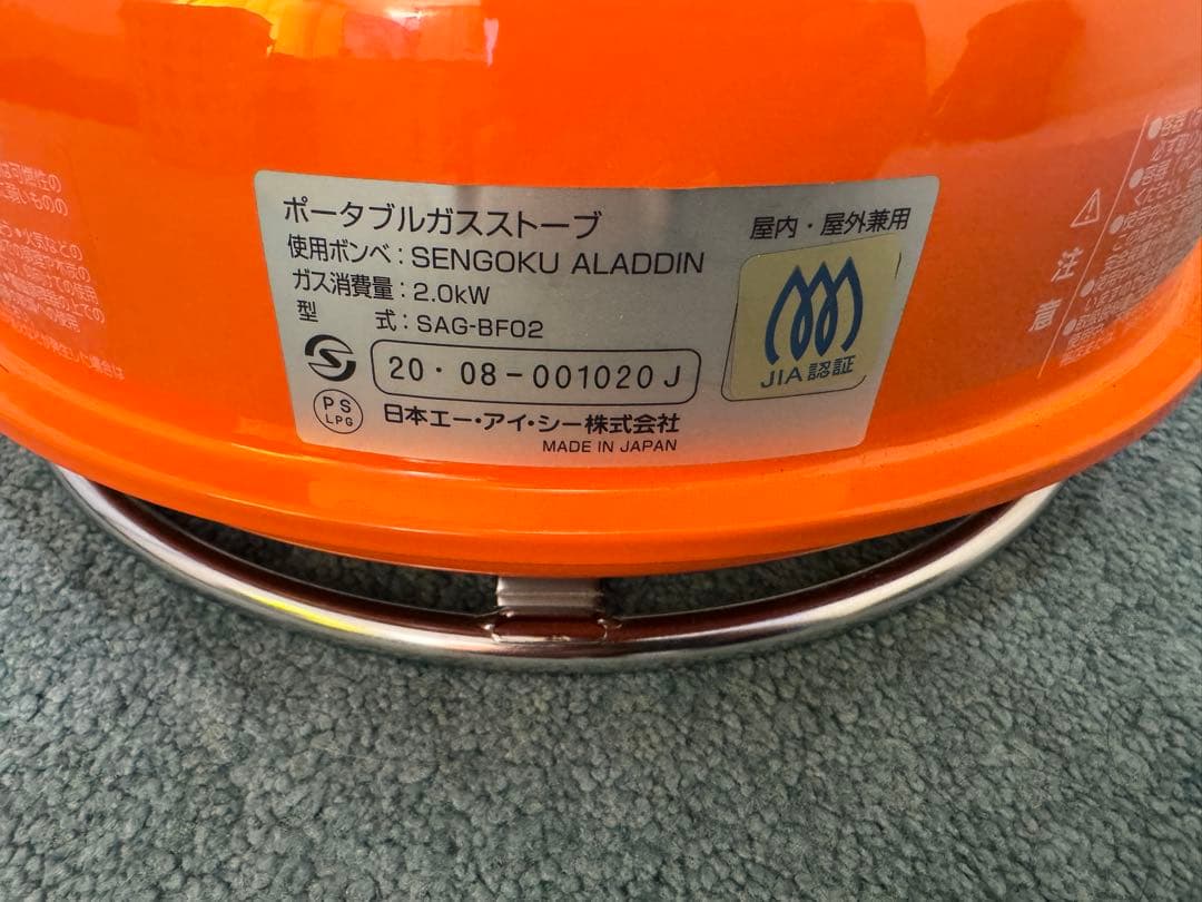 ジ*イ様 BEAMS別注　Sengoku Aladdin ポータブル ガスストー