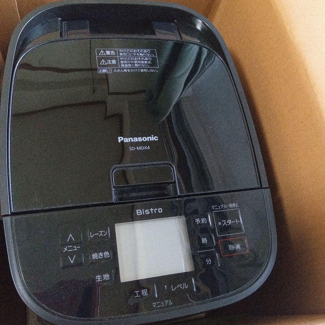 Panasonic ホームベーカリー SD-MDX4-K ブラック