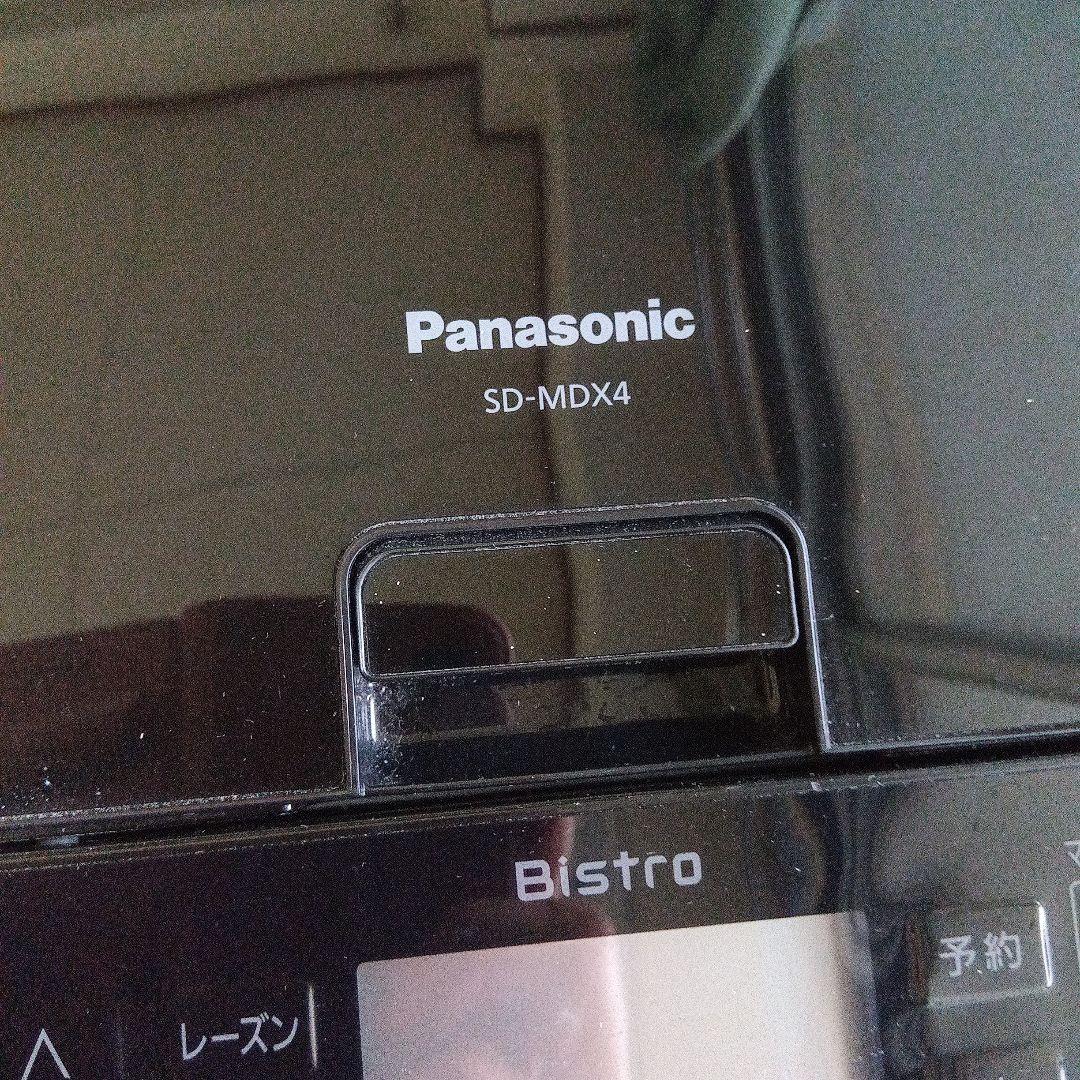 Panasonic ホームベーカリー SD-MDX4-K ブラック