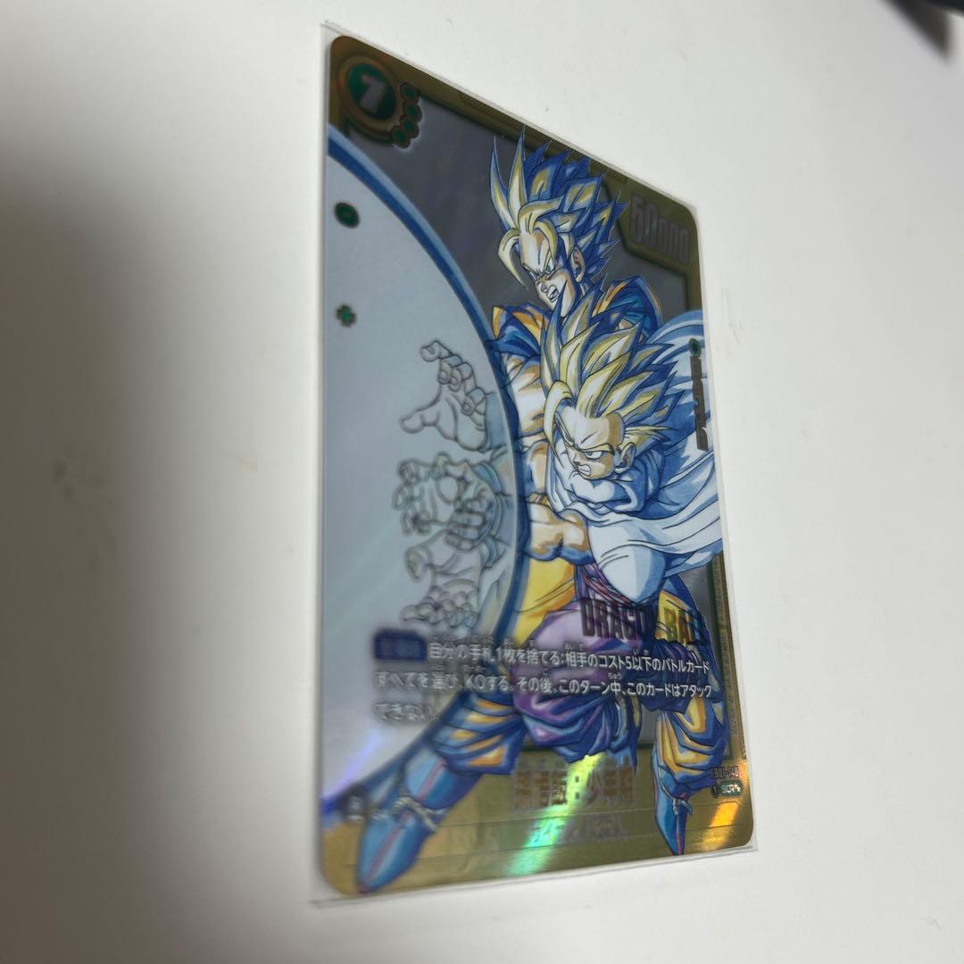 ドラゴンボール フュージョンワールド SRカード