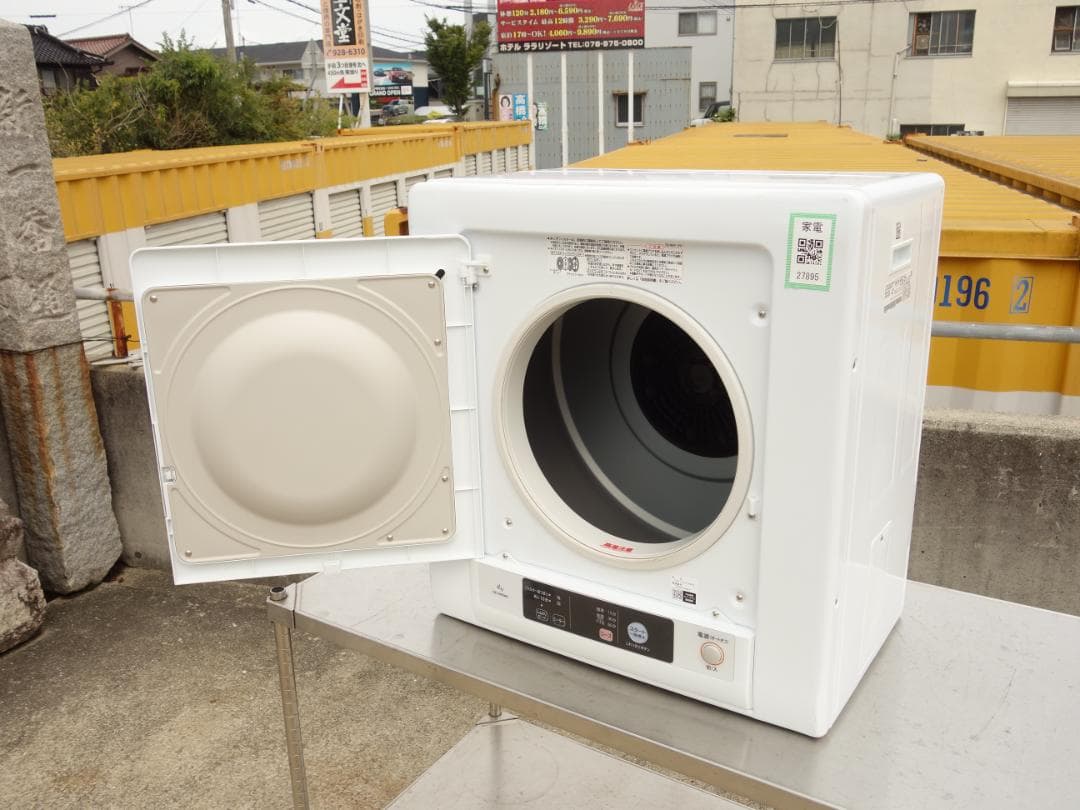 M▽日立 衣類乾燥機 4.0kg DE-N40WX (27895)