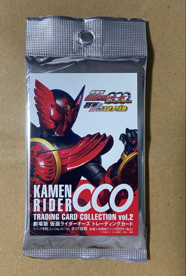 劇場版　仮面ライダー　オーズ　トレーディングカード　未開封　3パック　全種