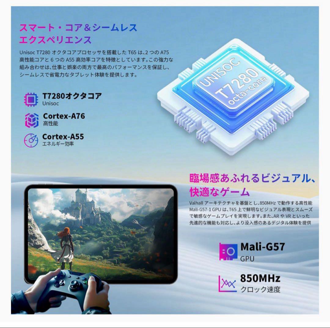 13 インチ タブレット120Hz画面リフレッシュレートタブレットAndroid