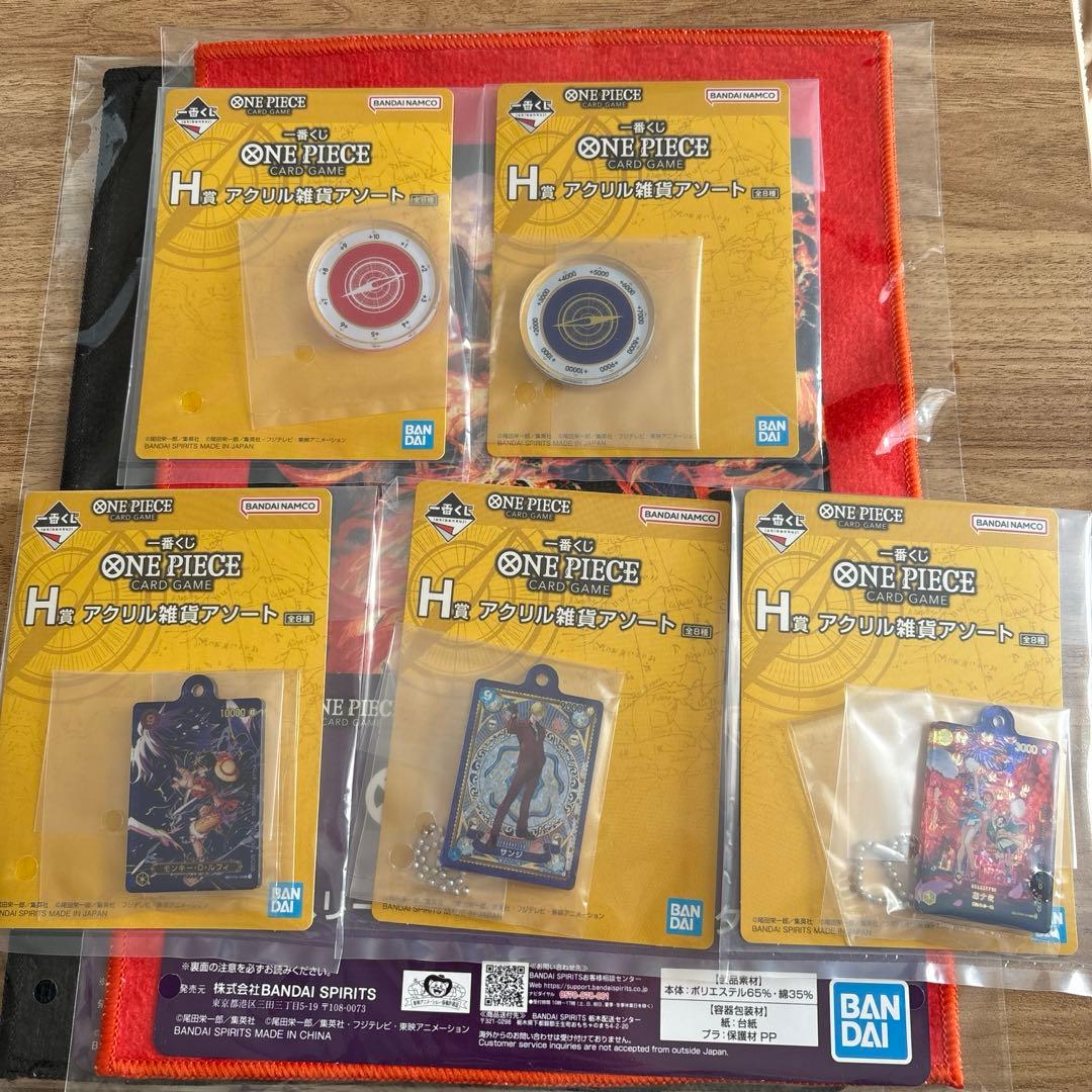 一番くじ　ワンピース　カード ゲーム　プロモ　ルフィ　3枚　h賞　5点　f賞付き